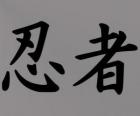 Japon yazı sistemi kavramı Ninja Kanji veya ideogramdır